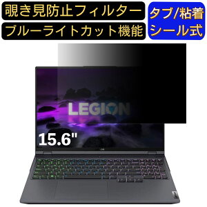 y|Cg2{zLenovo Legion 560 15.6C` 16:9 Ή ̂h~ tB^[ vCoV[tB^[ p\RPC m[gubN^ tیtB u[CgJbg ˖h~ p\R Z