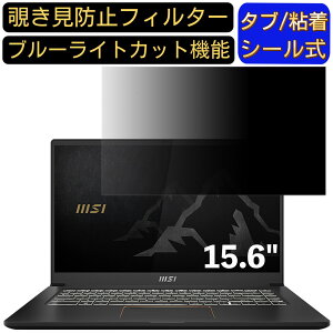 y|Cg2{zMSI Summit-E15 15.6C` 16:9 Ή ̂h~ tB^[ vCoV[tB^[ p\RPC m[gubN^ tیtB u[CgJbg ˖h~ p\R ZL