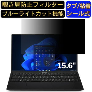 y|Cg2{ziiyama SOLUTION-15FH122-i5-UXSX-D 15.6C` 16:9 Ή ̂h~ tB^[ vCoV[tB^[ p\RPC m[gubN^ tیtB u[CgJbg ˖h~ 