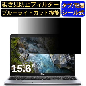 y|Cg2{zDell Precision 3550 15.6C` 16:9(16:10ɂ͕s) Ή ̂h~ tB^[ vCoV[tB^[ p\RPC m[gubN^ tیtB u[CgJbg ˖h