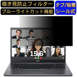 y|Cg2{zacer A515-57-A58Y/SF (Aspire 5) 15.6C` 16:9 Ή ̂h~ tB^[ vCoV[tB^[ p\RPC m[gubN^ tیtB u[CgJbg ˖h~ p