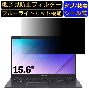 y|Cg2{zASUS E510MA 15.6C` 16:9 Ή ̂h~ tB^[ vCoV[tB^[ p\RPC m[gubN^ tیtB u[CgJbg ˖h~ p\R ZL