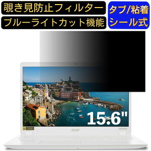 y|Cg2{zacer A315-56-F38U/W (Aspire 3) 15.6C` 16:9 Ή ̂h~ tB^[ vCoV[tB^[ p\RPC m[gubN^ tیtB u[CgJbg ˖h~ p