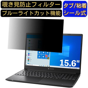 y|Cg2{zDynabook dynabook PZ55/RB 15.6C` 16:9 Ή ̂h~ tB^[ vCoV[tB^[ p\RPC m[gubN^ tیtB u[CgJbg ˖h~ p\R