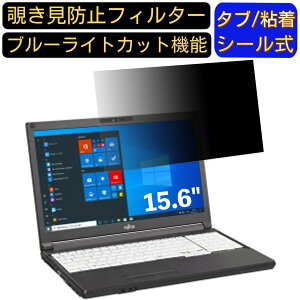 y|Cg2{zxm LIFEBOOK A5510/EX 15.6C` 16:9 Ή ̂h~ tB^[ vCoV[tB^[ p\RPC m[gubN^ tیtB u[CgJbg ˖h~ p\