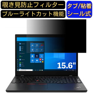 y|Cg2{zLenovo Lenovo L15 15.6C` 16:9 Ή ̂h~ tB^[ vCoV[tB^[ p\RPC m[gubN^ tیtB u[CgJbg ˖h~ p\R Z