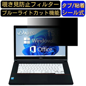 y|Cg2{zxm m[gPC A574 15.6C` 16:9 Ή ̂h~ tB^[ vCoV[tB^[ p\RPC m[gubN^ tیtB u[CgJbg ˖h~ p\R