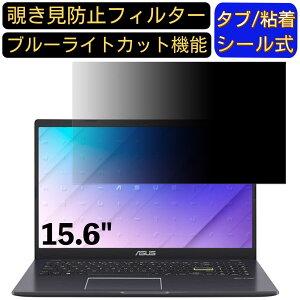 y|Cg2{zASUS E210KA(E210KA-GJ01BWS) 15.6C` 16:9 Ή ̂h~ tB^[ vCoV[tB^[ p\RPC m[gubN^ tیtB u[CgJbg ˖h~ p\