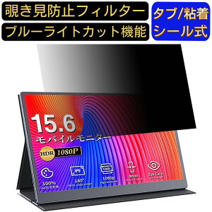 y|Cg2{zcocopar dg-156mx 15.6C` 16:9 Ή ̂h~ tB^[ vCoV[tB^[ p\RPC m[gubN^ tیtB u[CgJbg ˖h~ p\R ZL