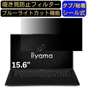 y|Cg2{ziiyama SOLUTION-15FH122-i7-UXSX-D 15.6C` 16:9 Ή ̂h~ tB^[ vCoV[tB^[ p\RPC m[gubN^ tیtB u[CgJbg ˖h~ 