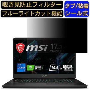 y|Cg2{zMSI GP76 17.3C` Ή ̂h~tB^[ vCoV[tB^[ p\RPC j^[ tیtB u[CgJbg ˖h~ p\R ZLeB[̂