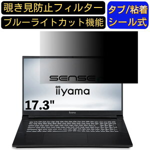 y|Cg2{ziiyama SENSE-17FG180-i9-WAZX 17.3C` 16:9 Ή ̂h~tB^[ vCoV[tB^[ p\RPC j^[ tیtB u[CgJbg ˖h~ p\R Z