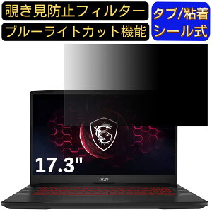 y|Cg2{zMSI Pulse-GL76 17.3C` Ή ̂h~tB^[ vCoV[tB^[ p\RPC j^[ tیtB u[CgJbg ˖h~ p\R ZLeB[