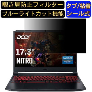 y|Cg2{zacer AN517-52-F76Z6J (Nitro 5) 17.3C` 16:9 Ή ̂h~tB^[ vCoV[tB^[ p\RPC j^[ tیtB u[CgJbg ˖h~ p\R 
