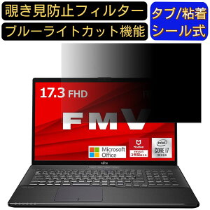 y|Cg2{zxm LIFEBOOK WN1/F3 (2021N10f) 17.3C` 16:9 Ή ̂h~tB^[ vCoV[tB^[ p\RPC j^[ tیtB u[CgJbg ˖h
