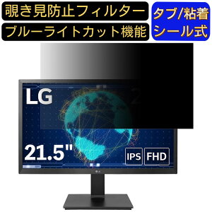 y|Cg2{zLG 22BL450Y-B 21.5C` 16:9 Ή ̂h~tB^[ vCoV[tB^[ p\RPC j^[ tیtB u[CgJbg ˖h~ p\R ZLeB