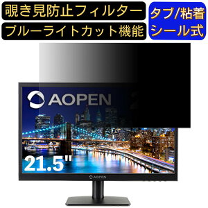 y|Cg2{zacer 22CX1Qbi (CX1) 21.5C` 16:9 Ή ̂h~tB^[ vCoV[tB^[ p\RPC j^[ tیtB u[CgJbg ˖h~ p\R ZL