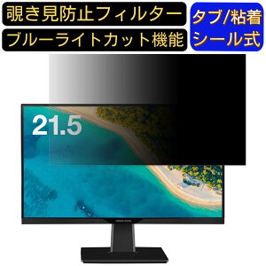 y|Cg2{zGREEN HOUSE GH-LCW22P-BK 21.5C` 16:9 Ή ̂h~tB^[ vCoV[tB^[ p\RPC j^[ tیtB u[CgJbg ˖h~ p\R ZL