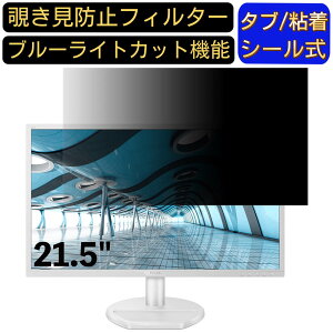 y|Cg2{zPHILIPS 221S8LDAW/11 21.5C` 16:9 Ή ̂h~tB^[ vCoV[tB^[ p\RPC j^[ tیtB u[CgJbg ˖h~ p\R ZL