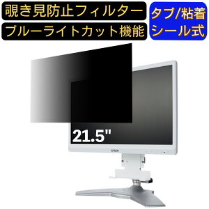 y|Cg2{zEPSON LD22W83LJ 21.5C` 16:9 Ή ̂h~tB^[ vCoV[tB^[ p\RPC j^[ tیtB u[CgJbg ˖h~ p\R ZLe