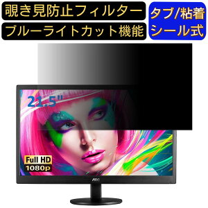 y|Cg2{zAOC E2270SWDN / 11 21.5C` Ή ̂h~tB^[ vCoV[tB^[ p\RPC j^[ tیtB u[CgJbg ˖h~ p\R ZLeB