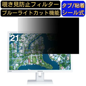 y|Cg2{zGREEN HOUSE GH-LCW22D-WH 21.5C` Ή ̂h~tB^[ vCoV[tB^[ p\RPC j^[ tیtB u[CgJbg ˖h~ p\R ZL