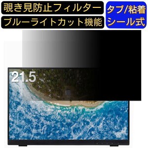 y|Cg2{zGREEN HOUSE GH-LCT22C-BK 21.5C` Ή ̂h~tB^[ vCoV[tB^[ p\RPC j^[ tیtB u[CgJbg ˖h~ p\R ZL