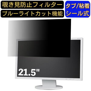 y|Cg2{zNEC LCD-AS223WMi 21.5C` Ή ̂h~tB^[ vCoV[tB^[ p\RPC j^[ tیtB u[CgJbg ˖h~ p\R ZLeB[