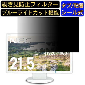 y|Cg2{zNEC LCD-L220W 21.5C` Ή ̂h~tB^[ vCoV[tB^[ p\RPC j^[ tیtB u[CgJbg ˖h~ p\R ZLeB[