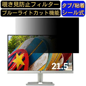 y|Cg2{zHP 22fw 21.5C` Ή ̂h~tB^[ vCoV[tB^[ p\RPC j^[ tیtB u[CgJbg ˖h~ p\R ZLeB[̂
