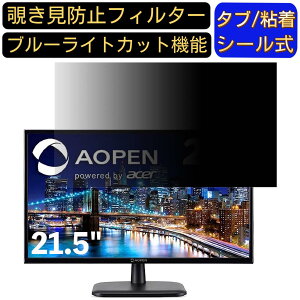 y|Cg2{zacer 22CV1Qbi (CV1) 21.5C` 16:9 Ή ̂h~tB^[ vCoV[tB^[ p\RPC j^[ tیtB u[CgJbg ˖h~ p\R ZL