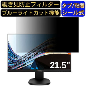 y|Cg2{zPHILIPS 223S7EJMB / 11 21.5C` Ή ̂h~tB^[ vCoV[tB^[ p\RPC j^[ tیtB u[CgJbg ˖h~ p\R ZLe