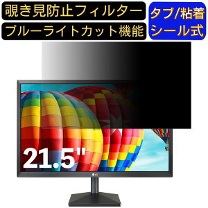 y|Cg2{zLG 22MK430H-B 21.5C` Ή ̂h~tB^[ vCoV[tB^[ p\RPC j^[ tیtB u[CgJbg ˖h~ p\R ZLeB[