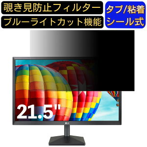 y|Cg2{zLGGNgjNX 22MN430H-B 21.5C` Ή ̂h~tB^[ vCoV[tB^[ p\RPC j^[ tیtB u[CgJbg ˖h~ p\R 