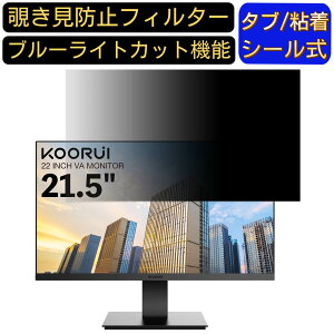 y|Cg2{zKOORUI 22N1 21.5C` 16:9 Ή ̂h~tB^[ vCoV[tB^[ p\RPC j^[ tیtB u[CgJbg ˖h~ p\R ZLeB[