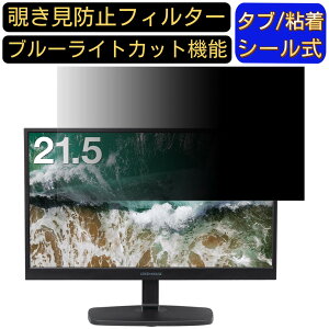 y|Cg2{zGREEN HOUSE GH-LCW22E-WH 21.5C` Ή ̂h~tB^[ vCoV[tB^[ p\RPC j^[ tیtB u[CgJbg ˖h~ p\R ZL