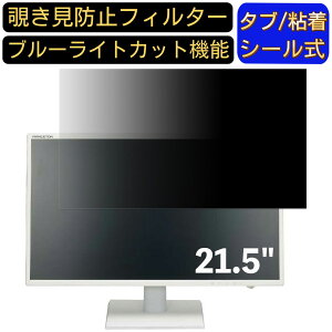 y|Cg2{zPrinceton PTFWLD-22W 21.5C` Ή ̂h~tB^[ vCoV[tB^[ p\RPC j^[ tیtB u[CgJbg ˖h~ p\R ZLe