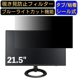 y|Cg2{zPrinceton PTFWJA-22W 21.5C` Ή ̂h~tB^[ vCoV[tB^[ p\RPC j^[ tیtB u[CgJbg ˖h~ p\R ZLe