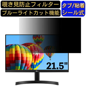 y|Cg2{zLG 22MK600M-B 21.5C` Ή ̂h~tB^[ vCoV[tB^[ p\RPC j^[ tیtB u[CgJbg ˖h~ p\R ZLeB[