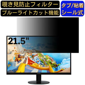 y|Cg2{zAcer SA220QAbmi 21.5C` Ή ̂h~tB^[ vCoV[tB^[ p\RPC j^[ tیtB u[CgJbg ˖h~ p\R ZLeB[