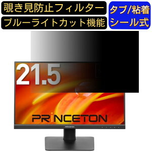 y|Cg2{zvXg PTFBLE-22W 21.5C` Ή ̂h~tB^[ vCoV[tB^[ p\RPC j^[ tیtB u[CgJbg ˖h~ p\R ZL