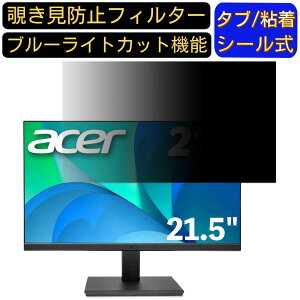 y|Cg2{zacer V227Qbmixv 21.5C` 16:9 Ή ̂h~tB^[ vCoV[tB^[ p\RPC j^[ tیtB u[CgJbg ˖h~ p\R ZLe