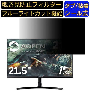 y|Cg2{zacer 22ML2Qbix (ML2) 21.5C` 16:9 Ή ̂h~tB^[ vCoV[tB^[ p\RPC j^[ tیtB u[CgJbg ˖h~ p\R ZL