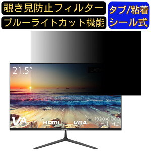y|Cg2{zJAPANNEXT JN-V215DF 21.5C` 16:9 Ή ̂h~tB^[ vCoV[tB^[ p\RPC j^[ tیtB u[CgJbg ˖h~ p\R ZL