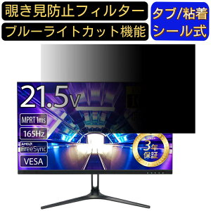 y|Cg2{zASTON Q[~Oj^[ 21.5C` 16:9 Ή ̂h~tB^[ vCoV[tB^[ p\RPC j^[ tیtB u[CgJbg ˖h~ p\R