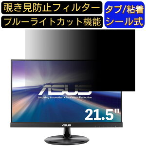 y|Cg2{zASUS VT229H 21.5C` 16:9 Ή ̂h~tB^[ vCoV[tB^[ p\RPC j^[ tیtB u[CgJbg ˖h~ p\R ZLeB[