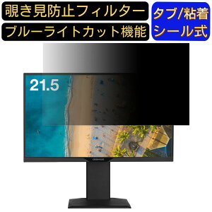 y|Cg2{zGREEN HOUSE GH-LCW22LH-BK 21.5C` 16:9 Ή ̂h~tB^[ vCoV[tB^[ p\RPC j^[ tیtB u[CgJbg ˖h~ p\R ZL