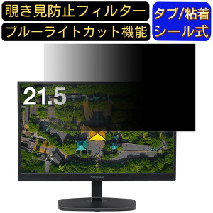 y|Cg2{zGREEN HOUSE GH-LCW22ES-BK 21.5C` Ή ̂h~tB^[ vCoV[tB^[ p\RPC j^[ tیtB u[CgJbg ˖h~ p\R ZL