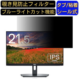 y|Cg2{zDell SE2219HX 21.5C` Ή ̂h~tB^[ vCoV[tB^[ p\RPC j^[ tیtB u[CgJbg ˖h~ p\R ZLeB[