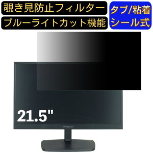 y|Cg2{zPrinceton PTFBDE-22W 21.5C` Ή ̂h~tB^[ vCoV[tB^[ p\RPC j^[ tیtB u[CgJbg ˖h~ p\R ZLe